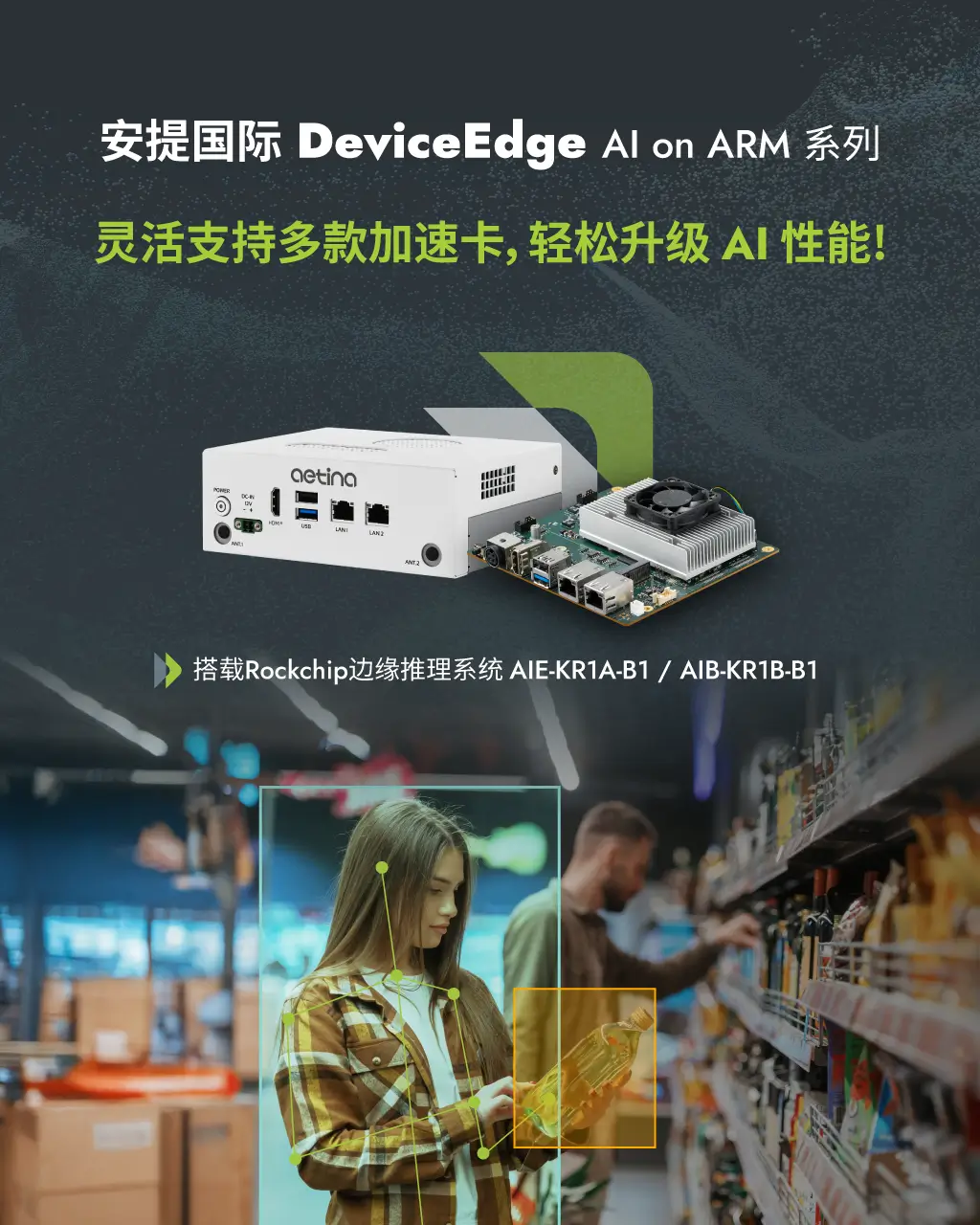 Aetina DeviceEdge Jetson Thor